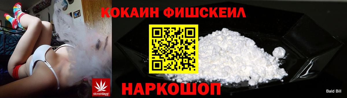 КОКАИН Боливия Протвино