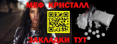синтетический гашиш Ставрополь