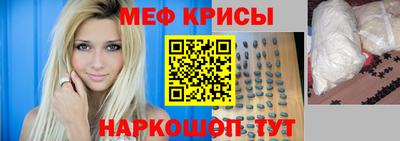 синтетический гашиш Ставрополь