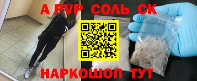 синтетический гашиш Ставрополь