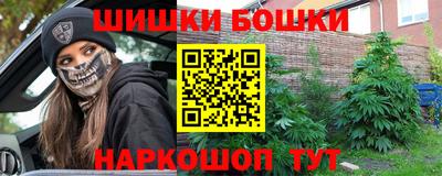 синтетический гашиш Ставрополь