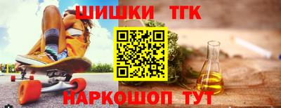 синтетический гашиш Ставрополь