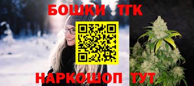 синтетический гашиш Ставрополь