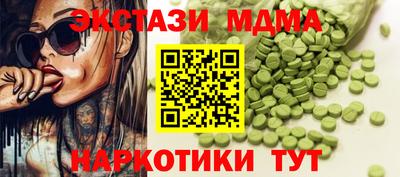 тгк Среднеуральск