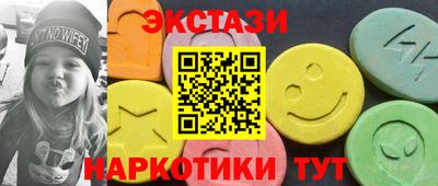 синтетический гашиш Ставрополь