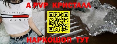 скорость mdpv Старая Купавна