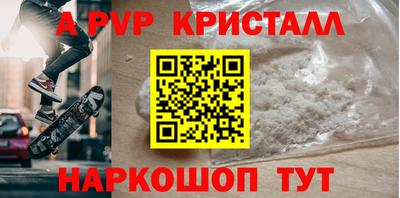 синтетический гашиш Ставрополь