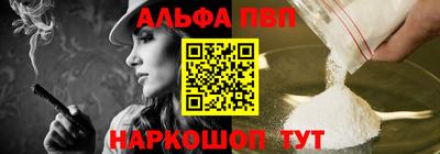 синтетический гашиш Ставрополь