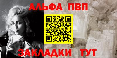 синтетический гашиш Ставрополь
