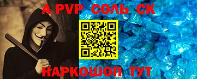скорость mdpv Старая Купавна