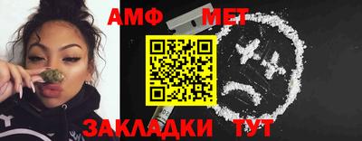 синтетический гашиш Ставрополь