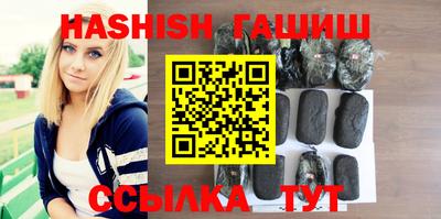 синтетический гашиш Ставрополь