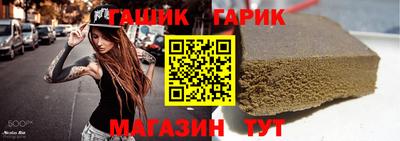 синтетический гашиш Ставрополь