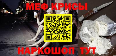 синтетический гашиш Ставрополь