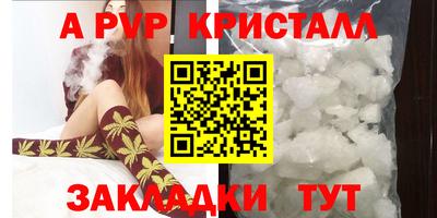 скорость mdpv Старая Купавна