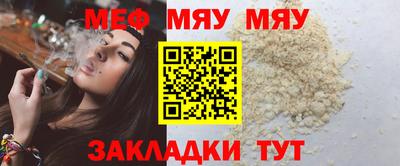 синтетический гашиш Ставрополь