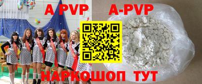 скорость mdpv Старая Купавна