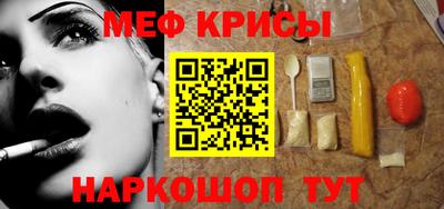 синтетический гашиш Ставрополь