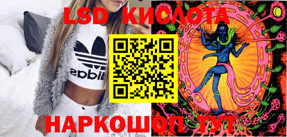 закладки  Вход с VPN  Протвино  Марки 25I-NBOMe 1500мкг 