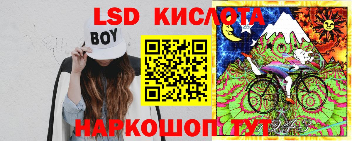 Марки N-bome 1,5мг Протвино