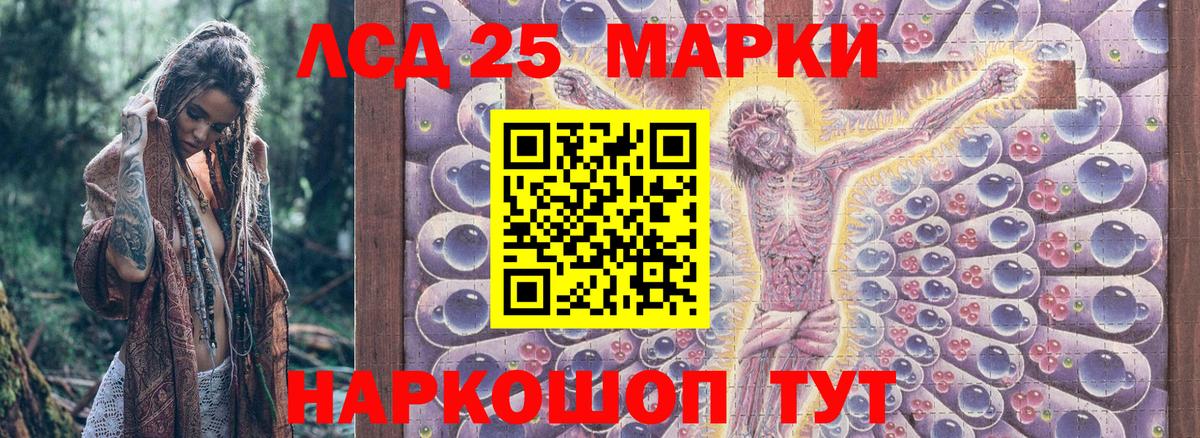 Марихуана  МЕТ  ГАШИШ  Alpha PVP СК   Меф МЯУ МЯУ кристаллы  Вход с VPN  Протвино  ГАШ 