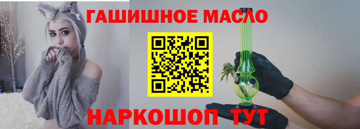 Дистиллят ТГК Wax Протвино
