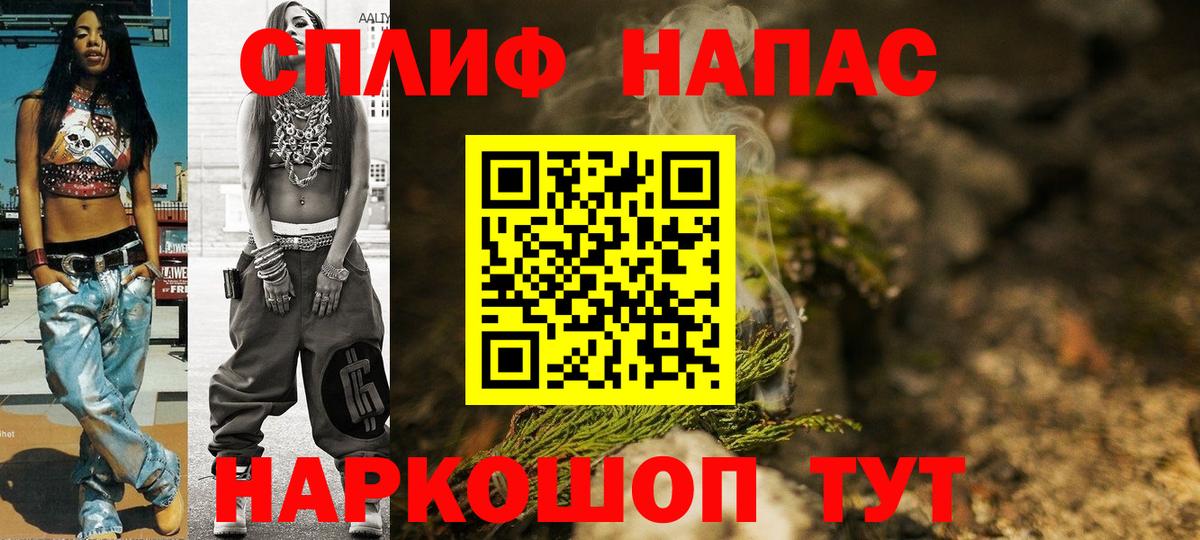 Протвино  Канабис индика  Бошки марихуана гибрид  Вход с VPN  Каннабис MAZAR 